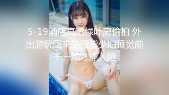 母子乱伦 淫母欲望后续7-操护士服妈妈 连操两次！