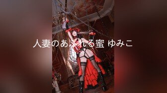 新人夢夏極品誘惑露臉翹臀女神深夜大秀