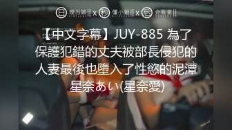 STP13345 最新火爆P站漂亮嫩模KYL运动型女孩公园裸体跑步 回到家玩漂亮粉穴到高潮浪叫 好想操她