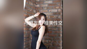 推特現役B站極品反差舞蹈UP主美少女【CErNL】金主定制，噴血裸舞 磕頭道歉認主～稀缺收藏 (3)