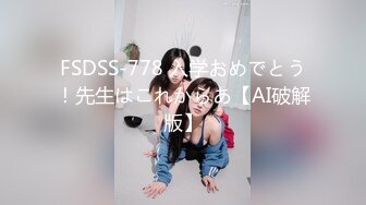 【某某门事件】抖音55W粉丝反差婊DJ跟同厂牌潮流小伙4p视频流出,一边被操还一边问你射了没？