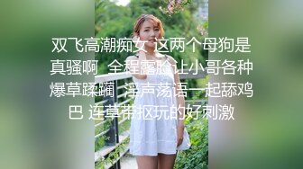 观众不信要看逼，甜美婴儿肥美女，肉感身材大肥臀，掰穴特写淫语骚话不断