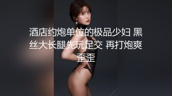 已婚人妻酒店偷情，后入欲求不满的骚穴