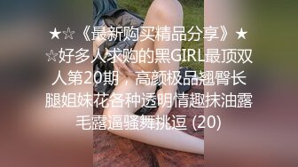 女模不健康泄密，肤白貌美可爱女团练习生大尺度私拍，真空裸身做饭，裸体健身，自慰，道具测试，各种不雅拍摄4K画质 (19)