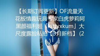 17原创萝莉女儿 闺女怕我难受主动为我服务 用力过猛出血[1海角老淫1]