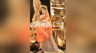 OnlyFan 幸福的小表妹