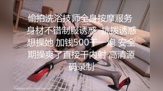 4/20最新 小姨子还偷空就舔吸揉捏鸡巴被发现后竟然一起争抢肉棒啪VIP1196