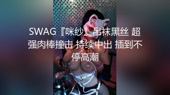 【自整理】清纯的北欧少女展示完美无瑕的肥美鲍鱼，把人看的鸡动无比！Love_lilah 最新流出视频合集【234V】 (96)