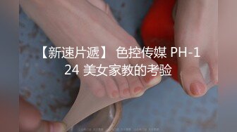 【新片速遞 】  无套爆操酒吧营销妹，这纹身有点意思❤️看着她被操的高潮 陶醉的脸就很开心！