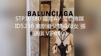 极品00后呻吟叫声，姿势堪比AV女优，