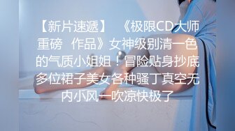 杏吧鬼脚七9 - 清纯可爱美少女首次下海，长相甜美可人床上激情四射