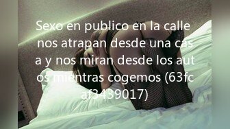 Sexo en publico en la calle nos atrapan desde una casa y nos miran desde los autos mientras cogemos (63fcaf3439017)