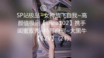 大三兼职美女被色魔摄影师诱惑换上情趣黑丝啪啪啪 (3)