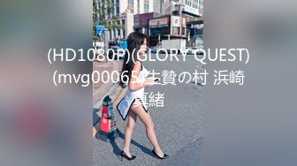 (HD1080P)(GLORY QUEST)(mvg00065)生贄の村 浜崎真緒