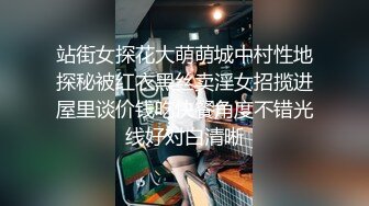 ❤️声娇体软易推倒❤️00后的小可爱已长大萌萌的外表小骚货被大屌疯狂抽插嗲声嗲气的淫叫做爱很生猛小反差婊一个