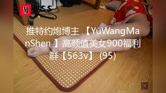 STP27925 國產AV 蜜桃影像傳媒 PMC268 把持忍不住強奸繼妹 斑斑 VIP0600