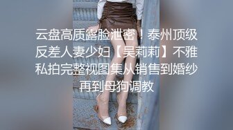 ★☆《绿帽淫妻㊙️极品骚婊》★☆让老婆穿好黑丝给单男试试威力，看著老婆一阵阵高潮，绿帽男友边撸管边看黑丝女友被单男操到高潮 (2)