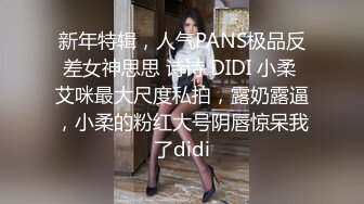 蜜桃美臀一线天无毛极品美穴萝莉妹纸，和小男友3小时激情大战【第一篇】，镜头对着屁股骑乘打桩，扶着小腰后入一下下撞击