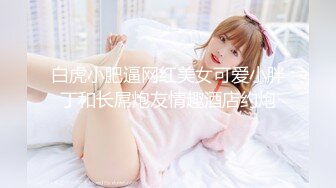 新人！几个小女孩被干了~【性感luo莉】多人混战~贼刺激！