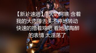 ✨韩国清纯乖巧萝莉小母狗「Rabbyjay Couple」日常性爱私拍 肥臀粉嫩馒头逼美少女【第三弹】