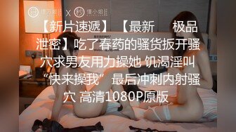 STP24753 白嫩苗条女友和小男友酒店里面啪啪做爱，先口交换了好多花样，后入深入虎穴，射一背豆浆，还有点小生气 VIP2209