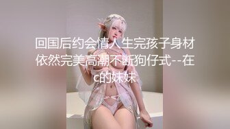 骚兔兔的粉嫩小穴