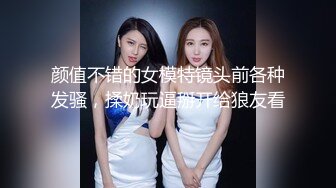 原创，骚老婆大屁股使劲干