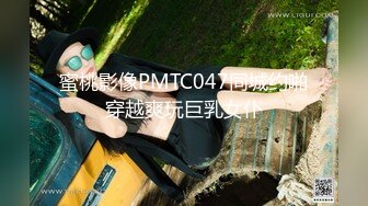 【本站推荐】特邀喜欢动漫 Cosplay的日本22岁萌妹绘里酱东京体验