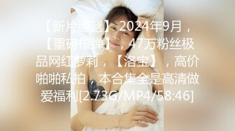 STP29410 皇室公主 - ??为爱绝食任性脾气遭报复被无套爆操呻吟刺激 糖糖