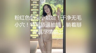 [中文有码]名流人妻性慾貪戀巨根激烈瘋狂抽插