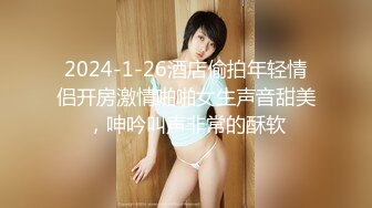 【新速片遞】 【极品白虎❤️女神】锅锅酱✨ 劲爆窈窕身材02年女神 黑丝学姐淫欲足交 女上位M腿小穴裹茎榨汁 淫靡交合无套中出