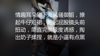 3/22最新 少女吸吮道具嫩穴不断呼吸张合潮吹连连泥泞下体VIP1196