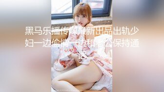 OnlyFans 推特60W粉絲網黃潮妹「kitty」8月露臉性愛私拍 巨乳肥臀 道具自慰露出啪啪吃