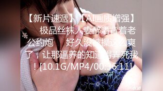 7/16最新 约操反差婊空姐制服情趣装炮椅激战VIP1196