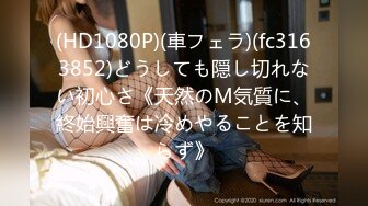 【国产版】[TMP-0035]宛冰 淫荡避孕套女业务 天美传媒