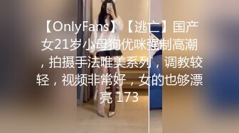 【快乐三人行】，北京换妻圈资深单男参与，漂亮25岁人妻小少妇，风骚妩媚来一段艳舞，老公欣赏荡妇被干喜笑颜开