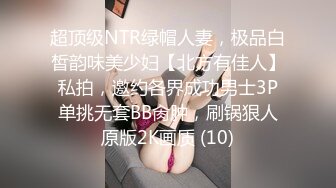 【大萌萌探花】县城宾馆的寂寞夜晚，孤单大叔约战兼职小少妇，白皙翘臀温柔似水，抠抠插插好开心