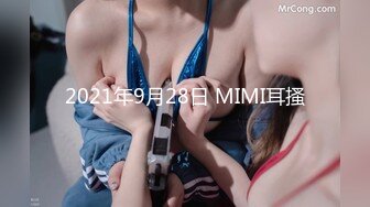 【AI换脸视频】杨幂 空虚的美乳人妻 3