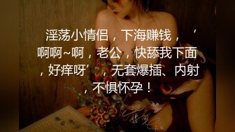 走马探花台湾高雄小哥❤️为了报复前女友给他戴绿帽东南亚寻欢约炮极品越南美眉腹肌小只马