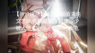 【最强??极品独家】推特约炮大神『我不是AV男优』全程后入穿着JK的学妹 翘丰臀怼操 强制口爆 高清720P原版无水印