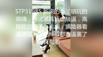   极品尤物十个眼镜九个骚巨乳美臀小美女勾引男友的哥们偷情做爱