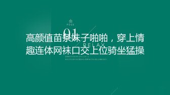 气质良家少妇主播小梅勾搭个像村官模样的胖大叔宾馆开房大叔的短鸡巴搞两下就射了