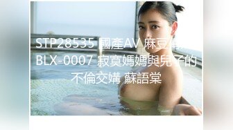 MDX-0234-02磁性嗓音吟湿做爱之娜样的听觉-沈娜娜