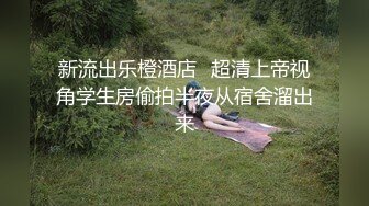 外企白领为了晋升职位主动讨好肥猪佬洋主管,无毛B翘臀被狠狠干屁股都打红了