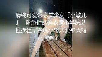 Al&mdash;凯莉&middot;詹纳 肛门群交后喷出