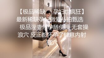 【Stripchat】极品高颜值美腿巨乳白富美女主播「KpKpR」眼镜娘OL秘书扣逼吐舌头极度优雅魅惑