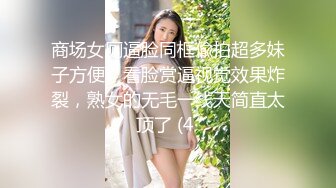  绝美名穴极品网红尤物粉红兔JK美少女偷偷发骚自慰被哥哥发现 肉棒止痒法内射滑嫩粉穴满满