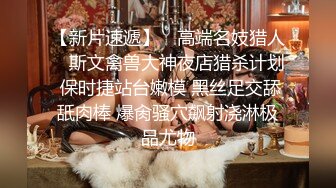 商场女厕全景偷拍多位美女嘘嘘 各种各样的美鲍鱼完美呈现 (1)