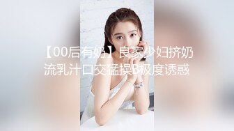 两小伙灌醉迷翻公司的女同事带回酒店爆肛