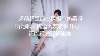  国产顶级粉穴内衣模特超粉穴网红美女小语儿极品无毛粉鲍展示 疯狂性爱激情操